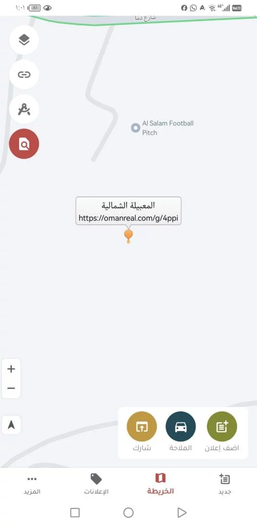 سكني معبيله الشماليه