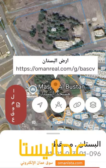 ارض للبيع في البستان