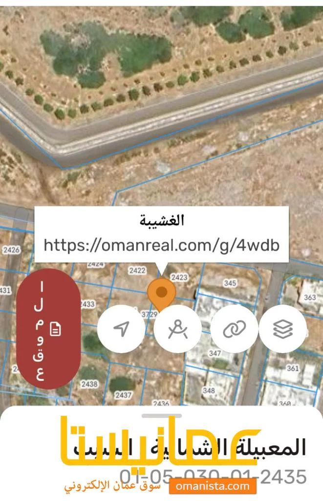ارض في المعبيله للبيع الغشبه