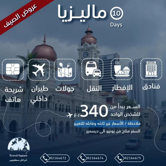صورة 2