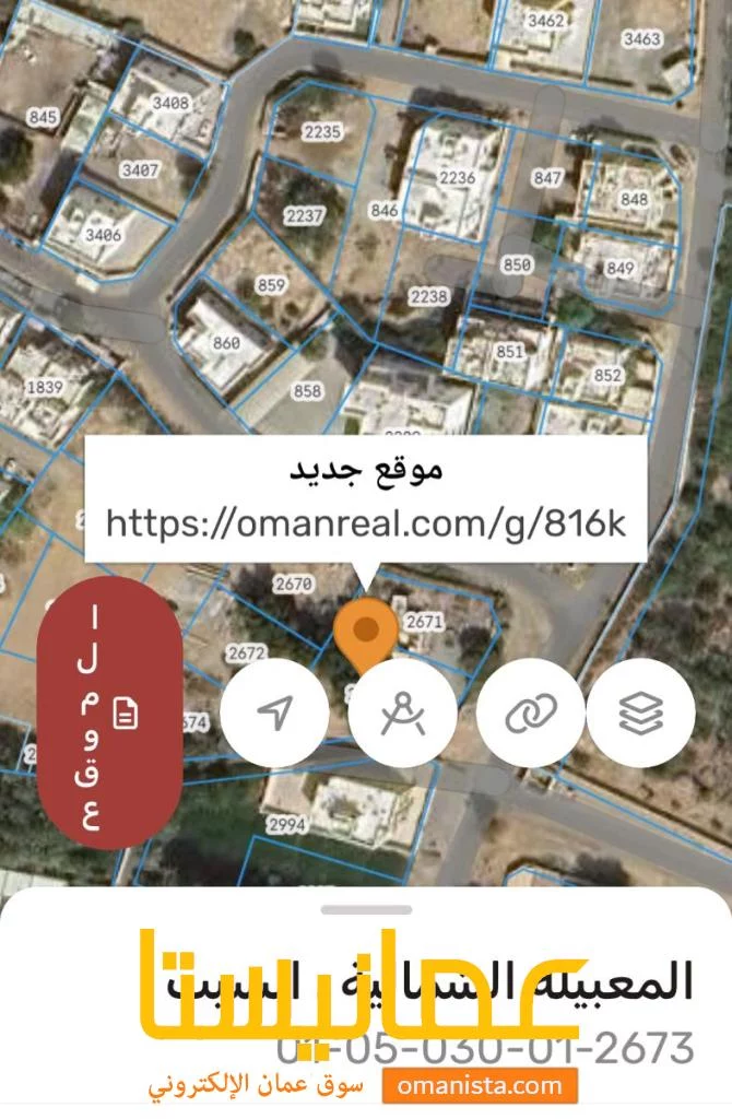 ارض للبيع في المعبيله الشماليه