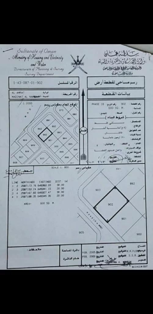 ارض سكنيه /العامرات مدينة النهضه مربع 18