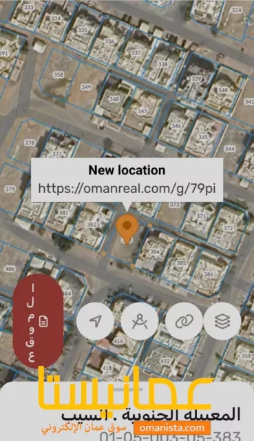 ارض في المعبيله السابعه للبيع