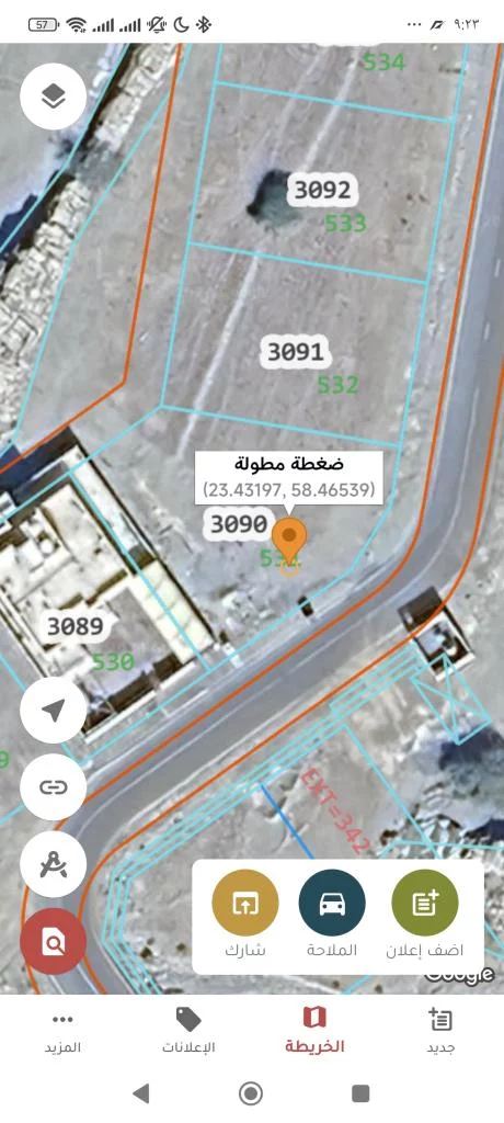 ارض للبيع في العامرات