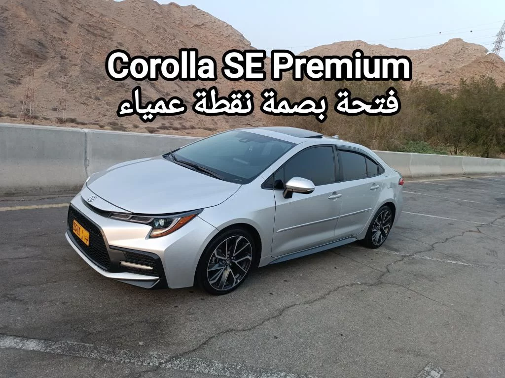 Corolla SE Premium 2020