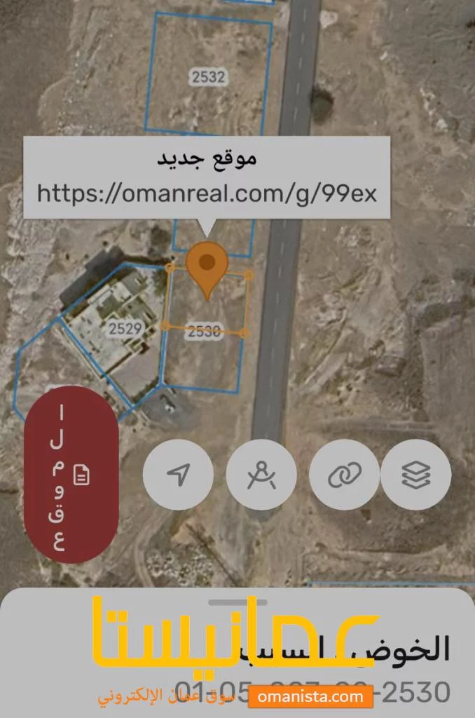 ارضين شبك الخوض السابعه حاليا