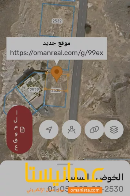 ارضين شبك الخوض السابعه حاليا