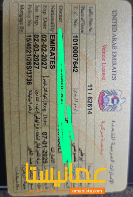 بوظبي