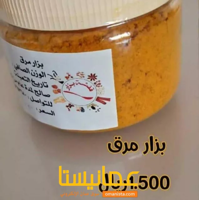 العامرات