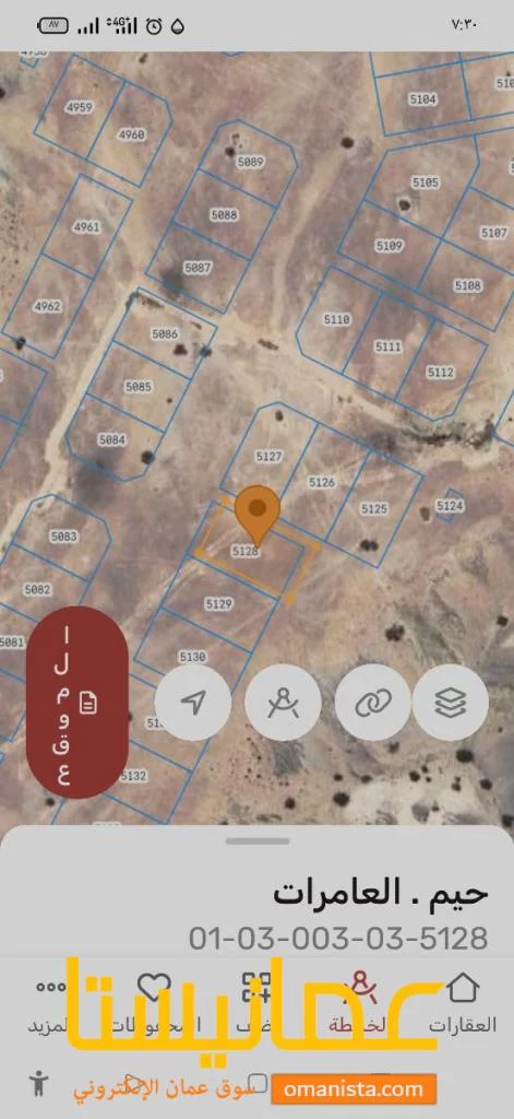 ارض للبيع الحاجر