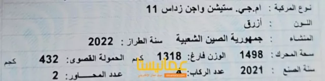 صورة 4