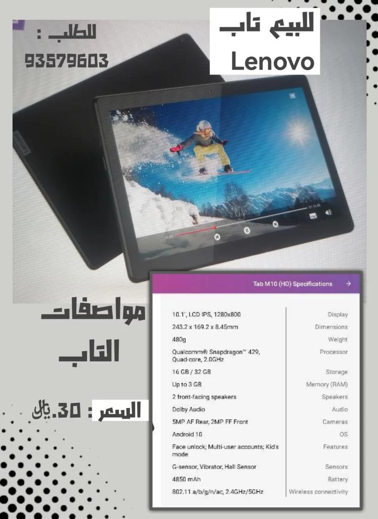 محافظة الظاهرة