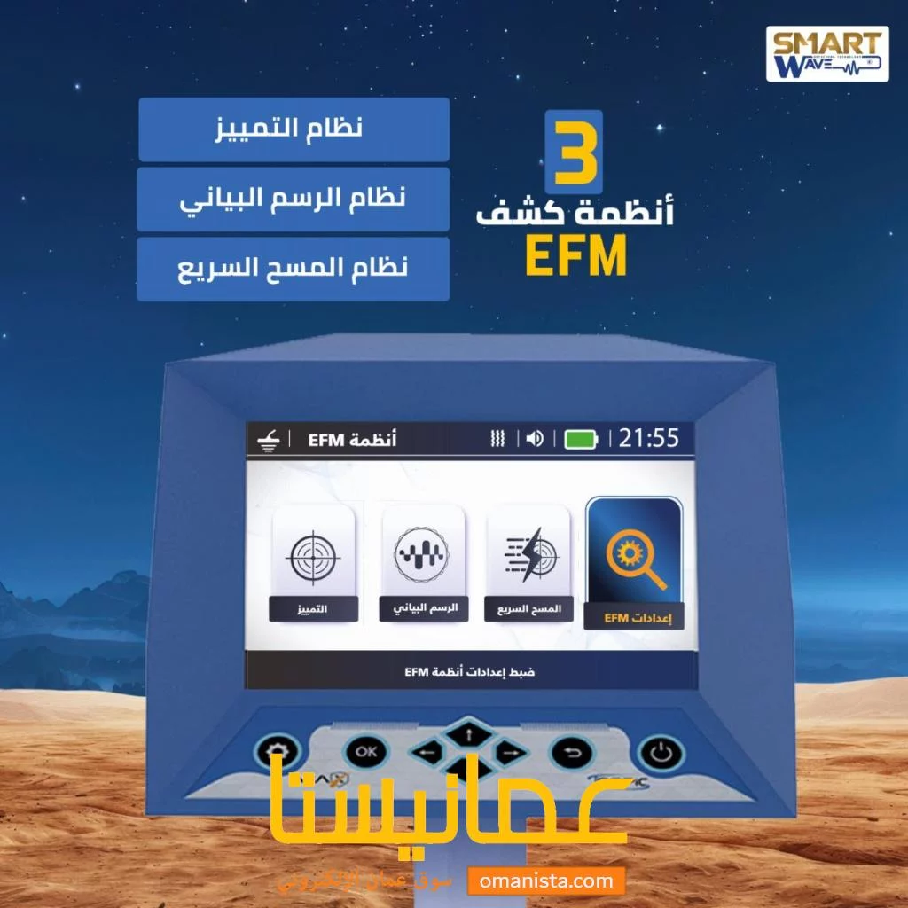 جهاز كشف الذهب و المعادن Tropic