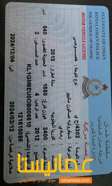 صورة 2
