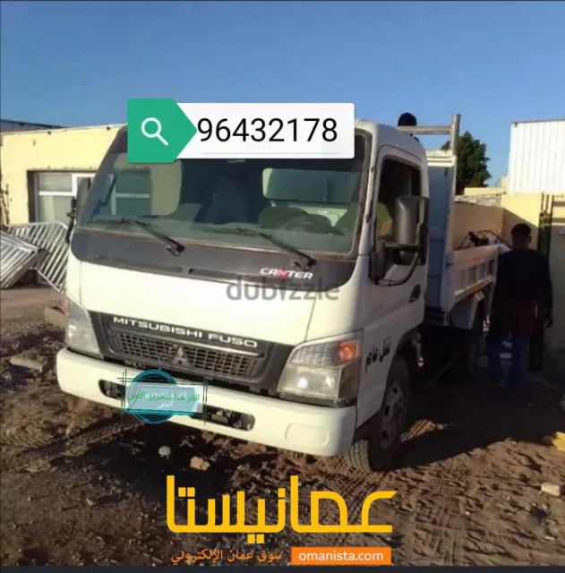 نكال نقل عام ننقل رمل كنكري سمنت طابوق  مصنعه بركاء 97177824