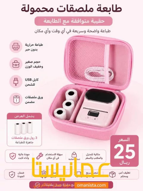 صورة 4