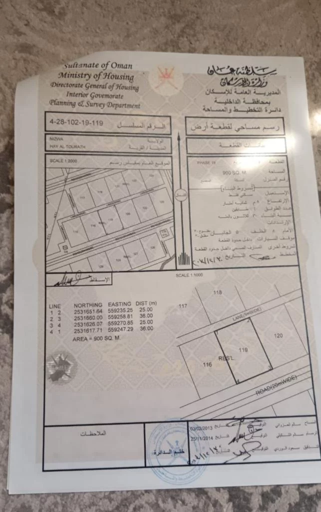 حي التراث 19 مساحة كبيرة