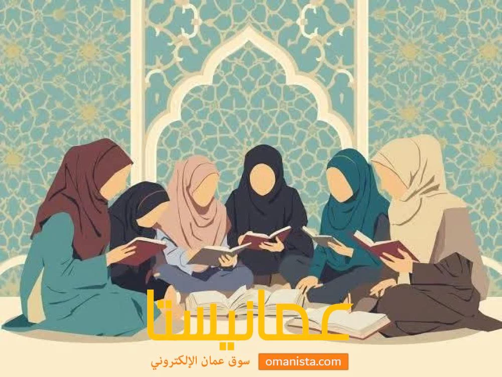 حصص تأسيس وتحفيظ قرآن كريم