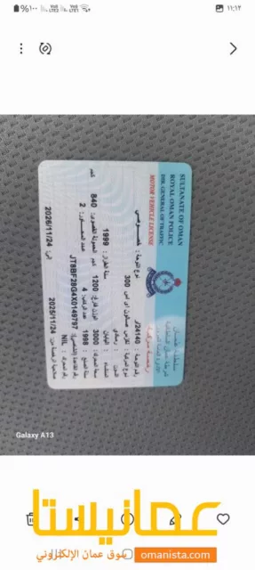 صورة 3