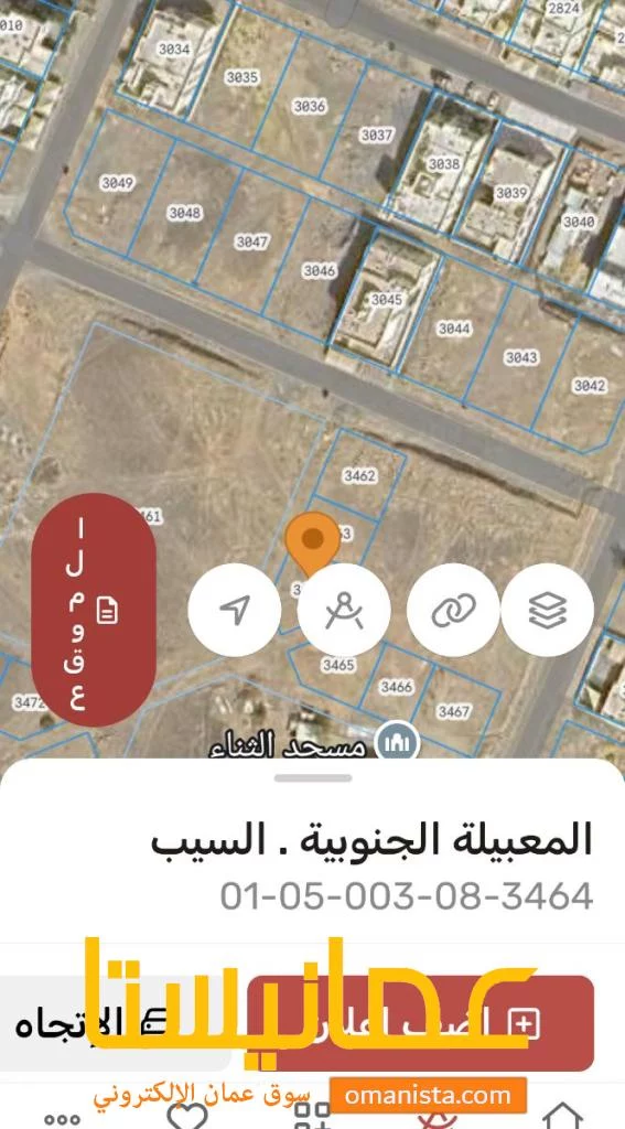 ارض للبيع في المعبيله