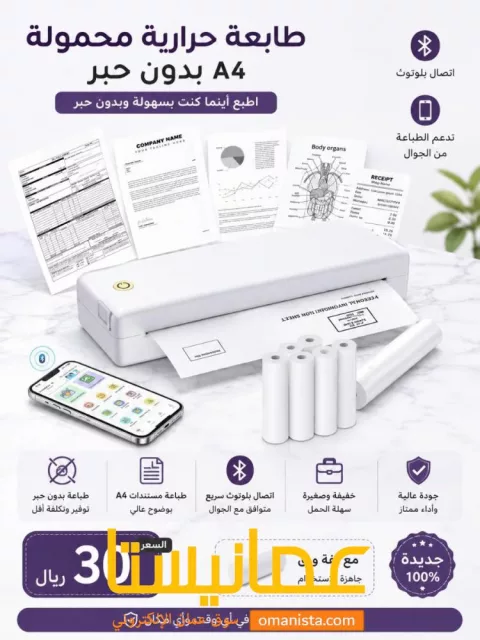 الخابورة