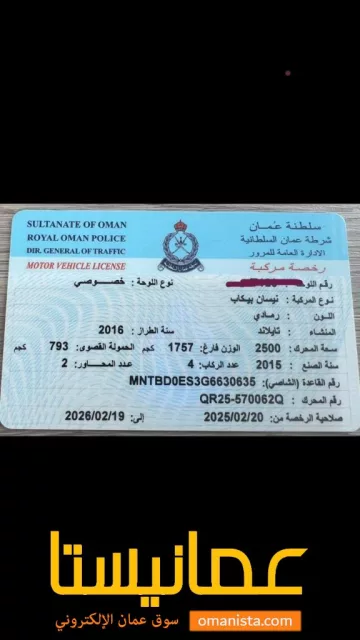 صورة 6