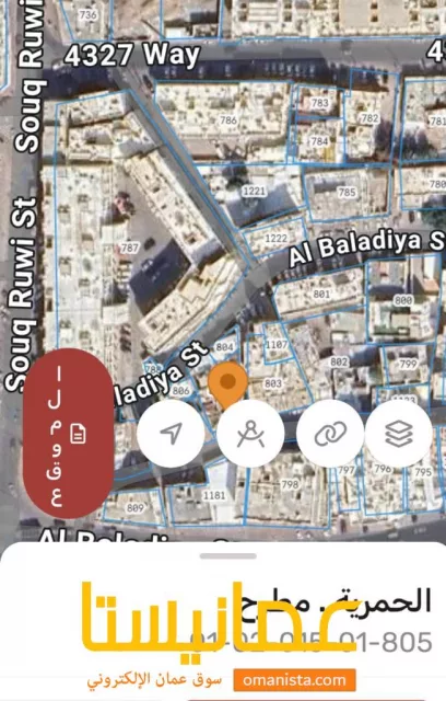ارض سكني تجاري مطرحروي للبيع