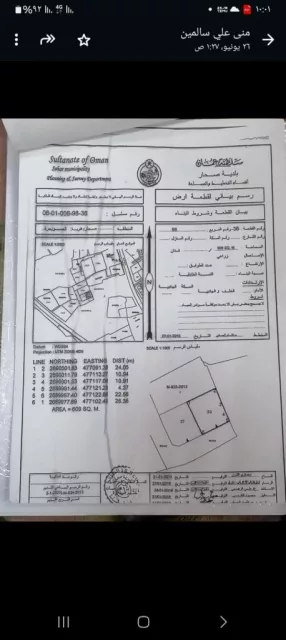 صورة 2