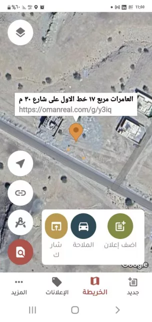 - العامرات مدينة النهضه مربع ١٧ مساحة الارض ٦٠٠ على خط الاول