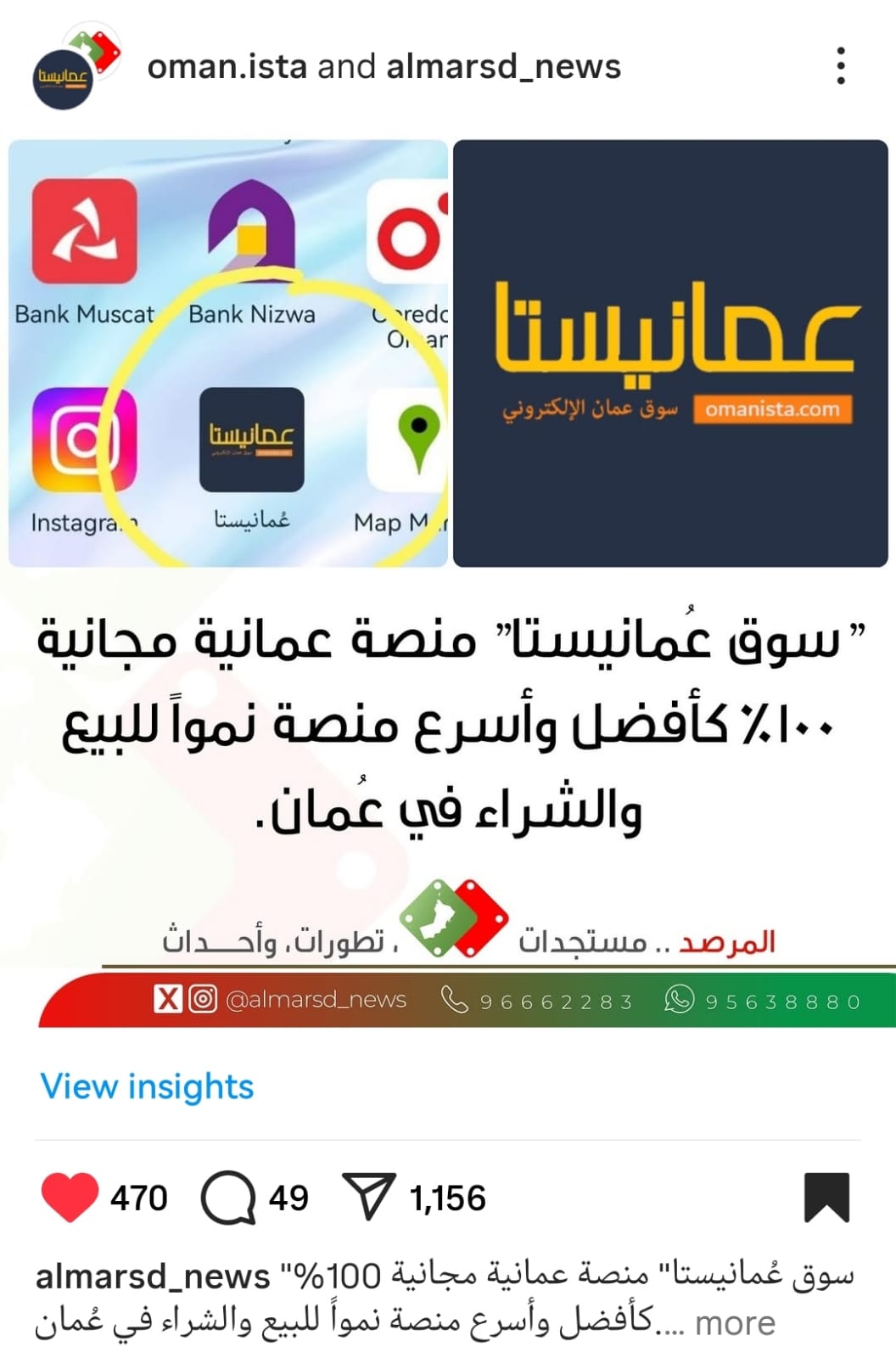 إعلان