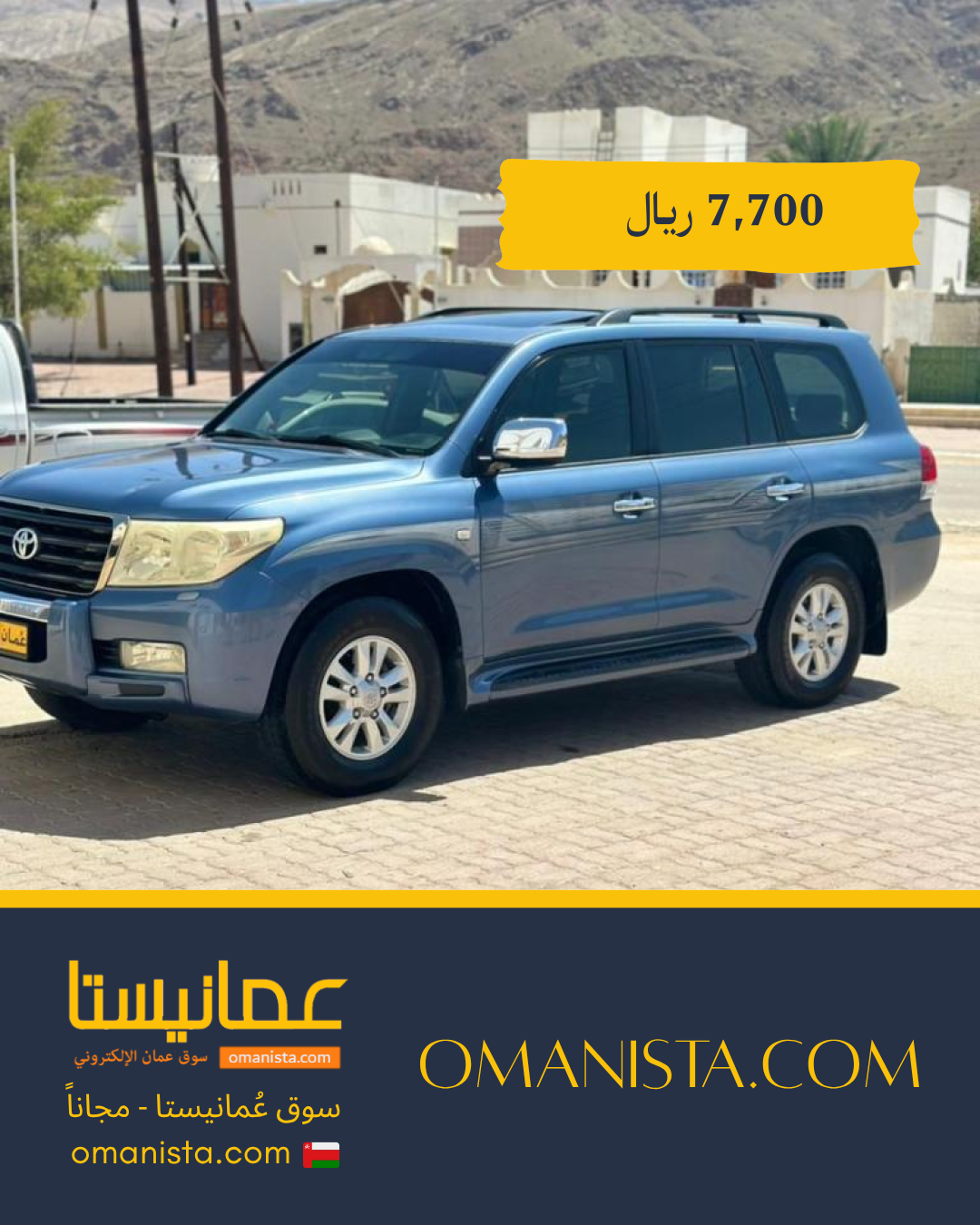 إعلان
