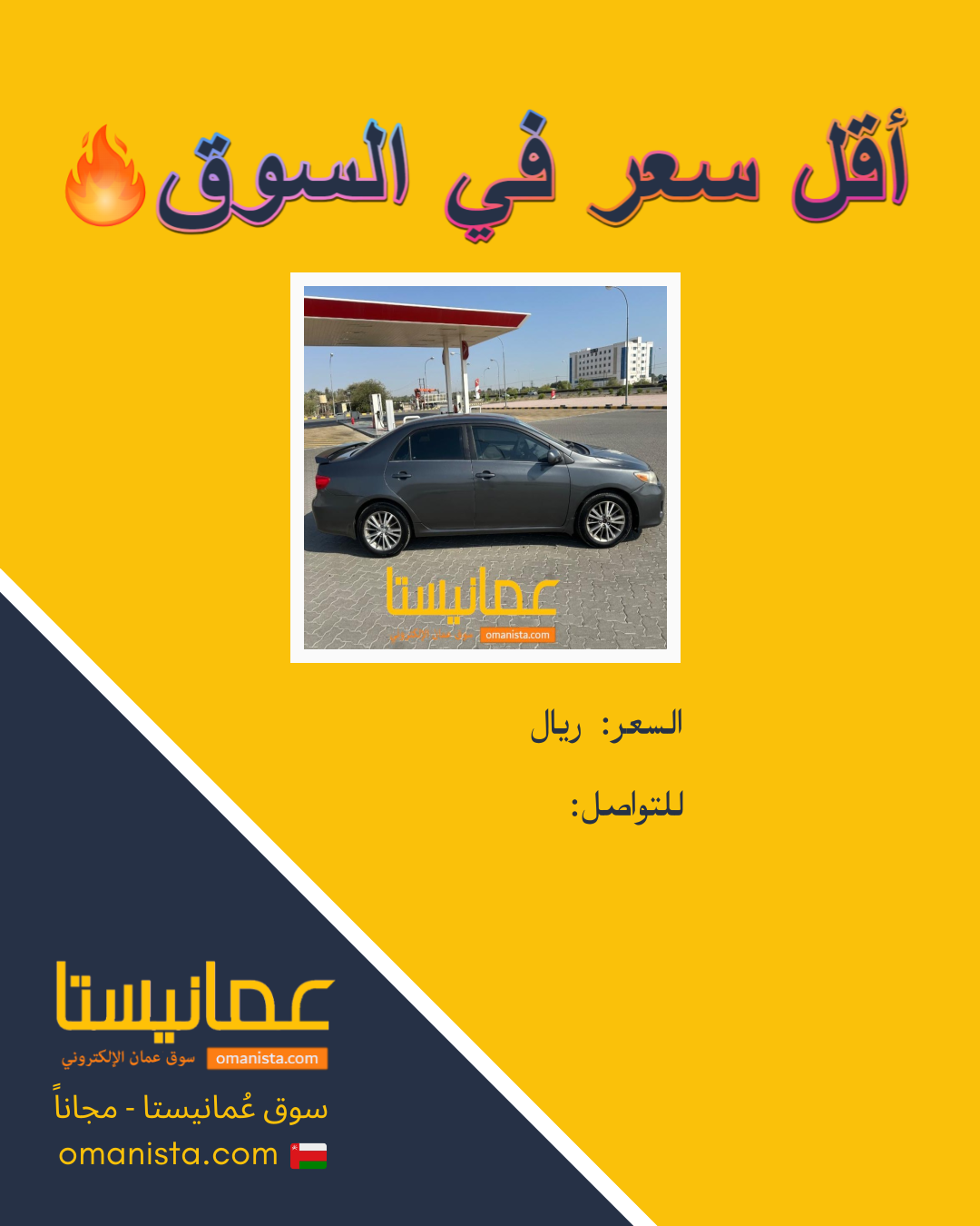 إعلان