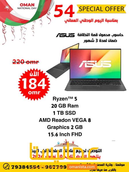 ِAsus Ryzen 5