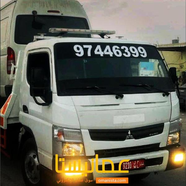 رافعة سيارات الثقيل والخفيف ف جميع الولايات سلطنة عمان 97446399 
