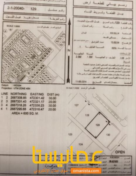 سكنية وسط غيل الشبول 8 قرب شارع قائم ومسجد الريان