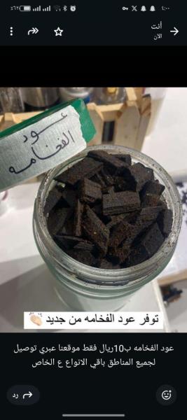 الظاهره عبري