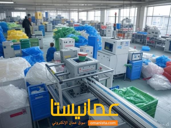 للبيع مصنع للصناعات البلاستيكية / Plastic industries factory