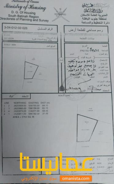 للبيع ارض زراعية كورنر في حي عاصم بجنب استراحة أجمل الذكريات
