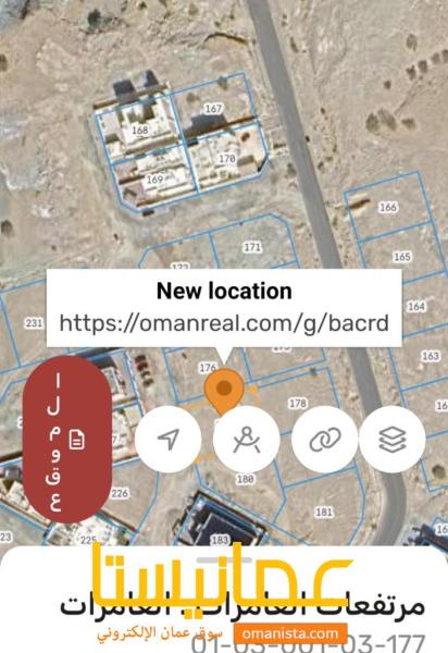 ارض في مرتفعات العامرات التاسعه للبيع