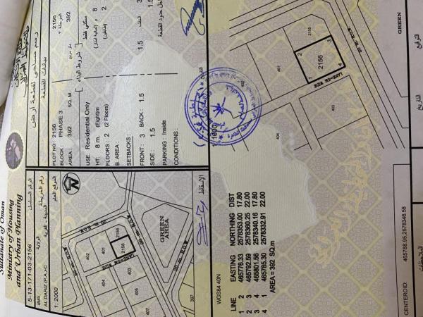 عبري الدريز