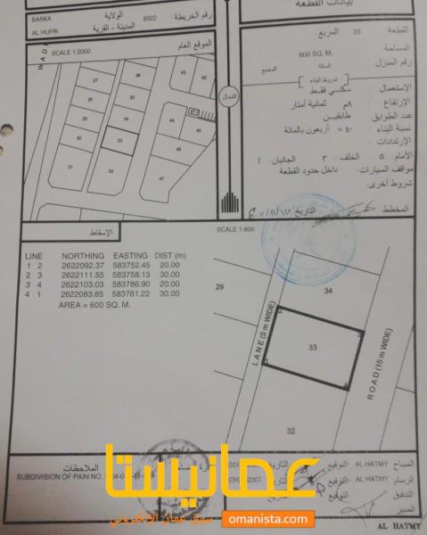 ارض سكنية مميزة في بركاء الحفري شمال رقم القطعة 33