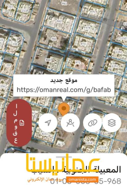 ارض في المعبيله السابعه كورنر للبيع
