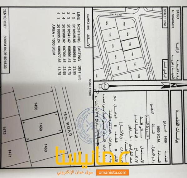 تم تخفيض السعر ارض في الشخاخيط