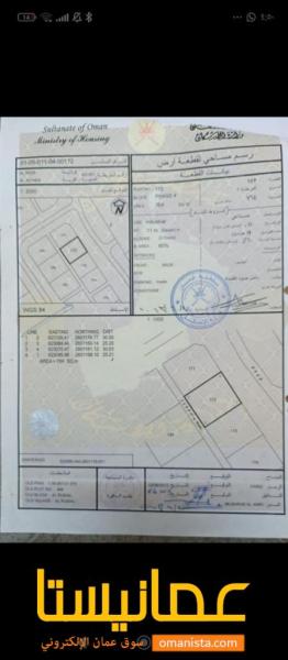 تم التخفيض ارض صناعيه للبيع الجفنين