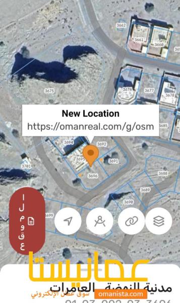 ارض سكني تجاري للبيع