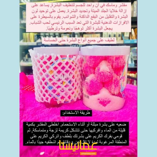 الظاهره عبري