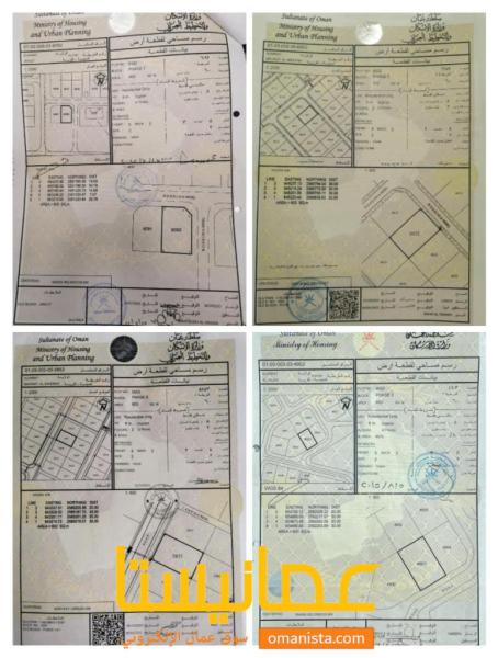 ارضي مختلفه للبيع في العامرات