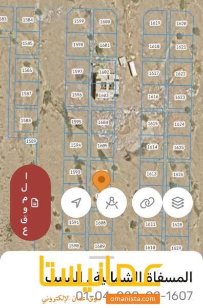 ارض سكني تجاري للبيع في المسفاه