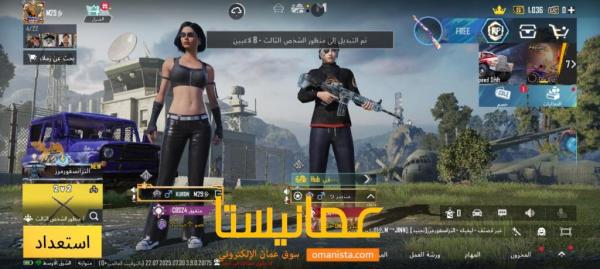 حساب ببجي رخيص