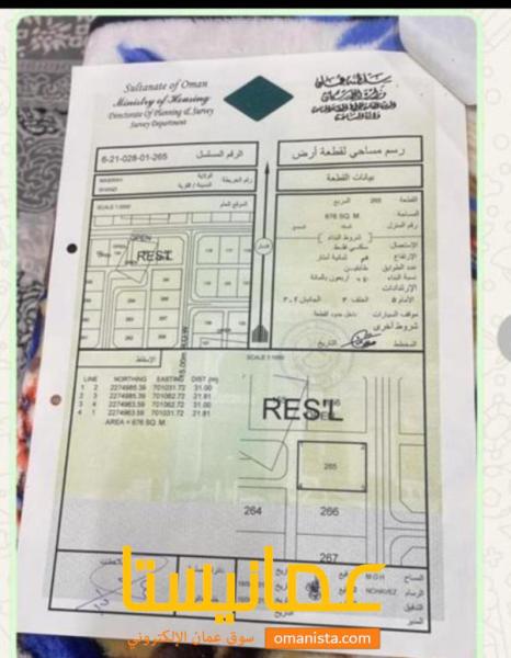 للبيع أرض سكني في ولايه مصيرة